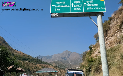 lakhamandal distance from dehradun in hindi