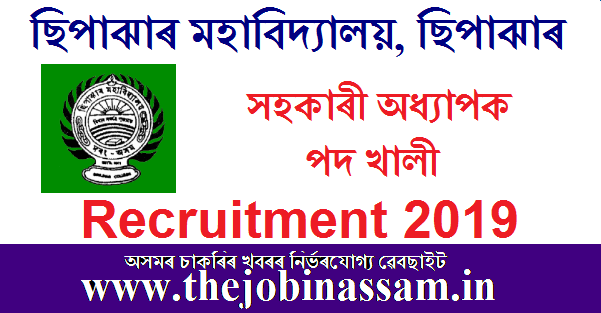 Sipajhar College Recruitment 2019