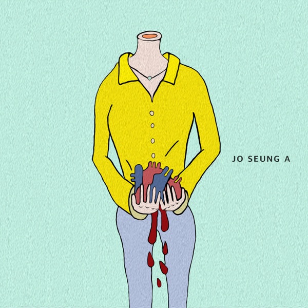 Jo Seung A – Hear Me Out – Single