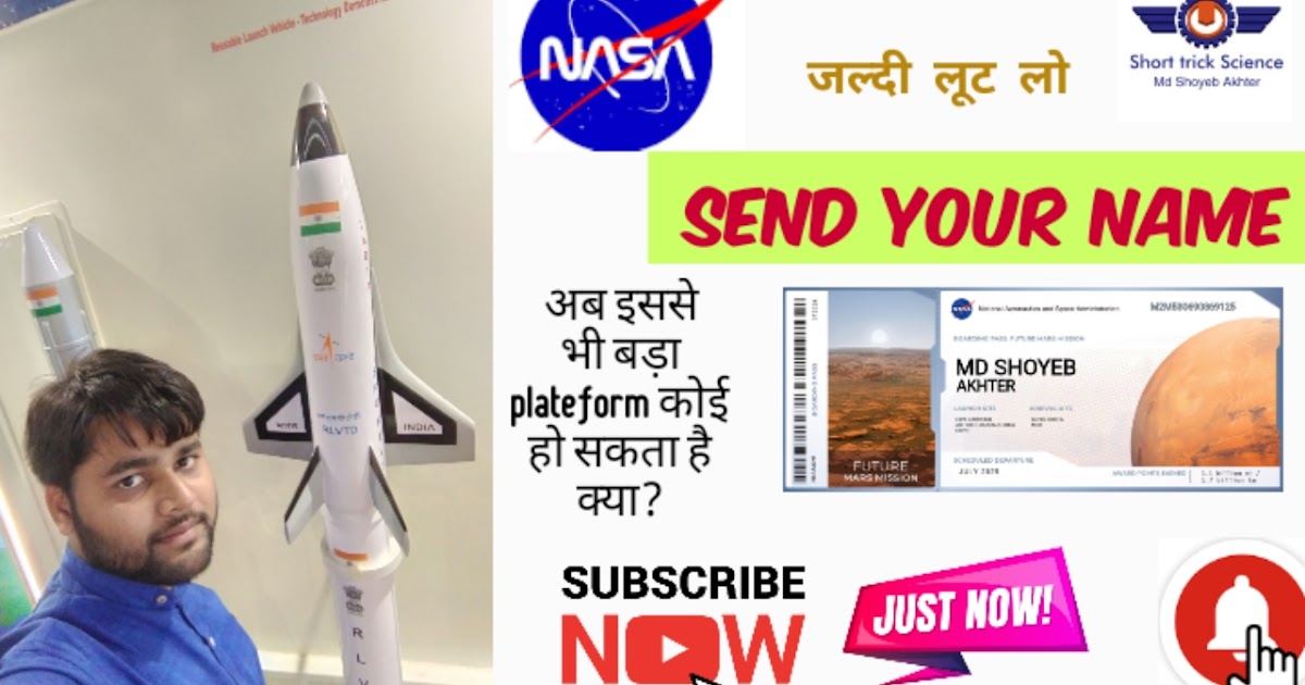 Chance to send your name on the mars