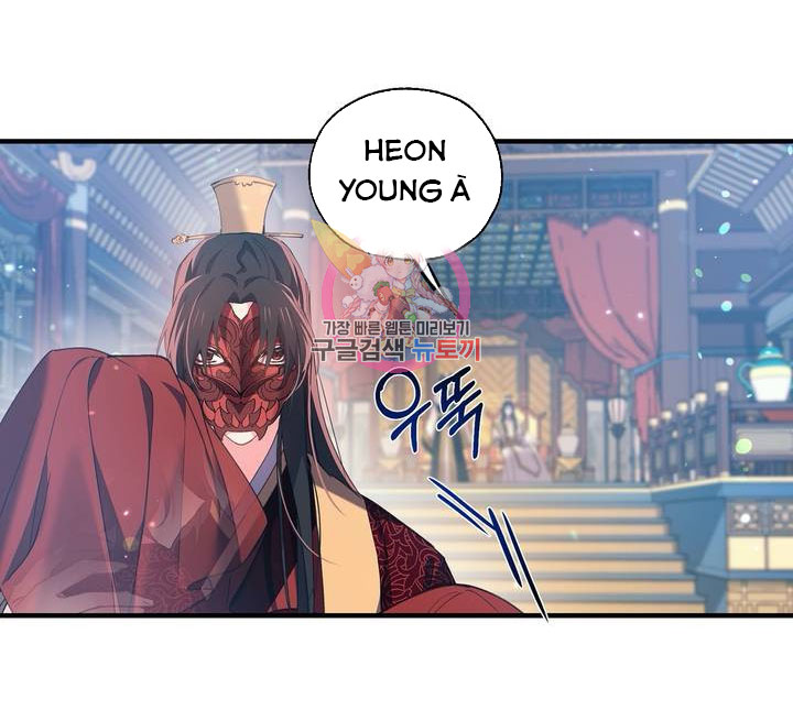 Đọc truyện Nàng Sơn Ca Yêu Kiều Của Yêu Tinh ( End ) - Chapter 18