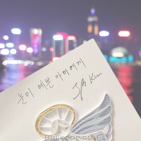 JB Kim – In Your Eyes – Single