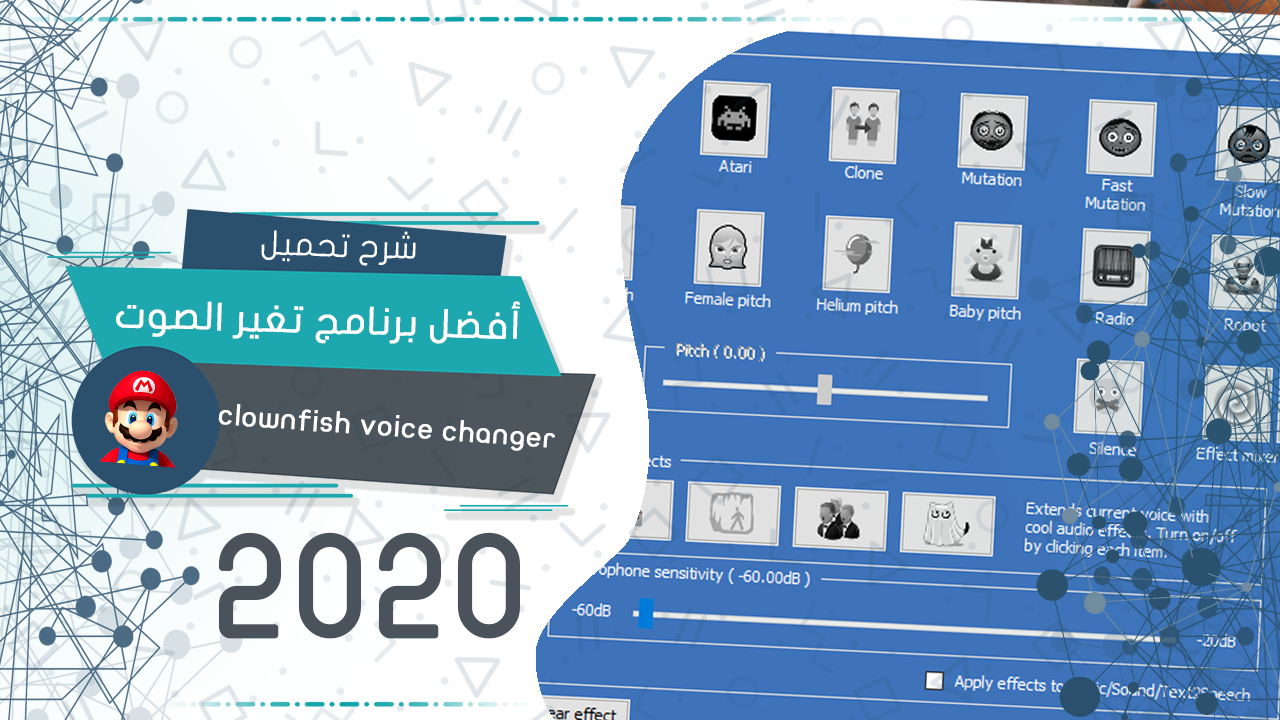 clownfish voice changer download for mobile clownfish voice changer download for mobile