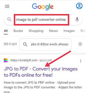 convert image into pdf file