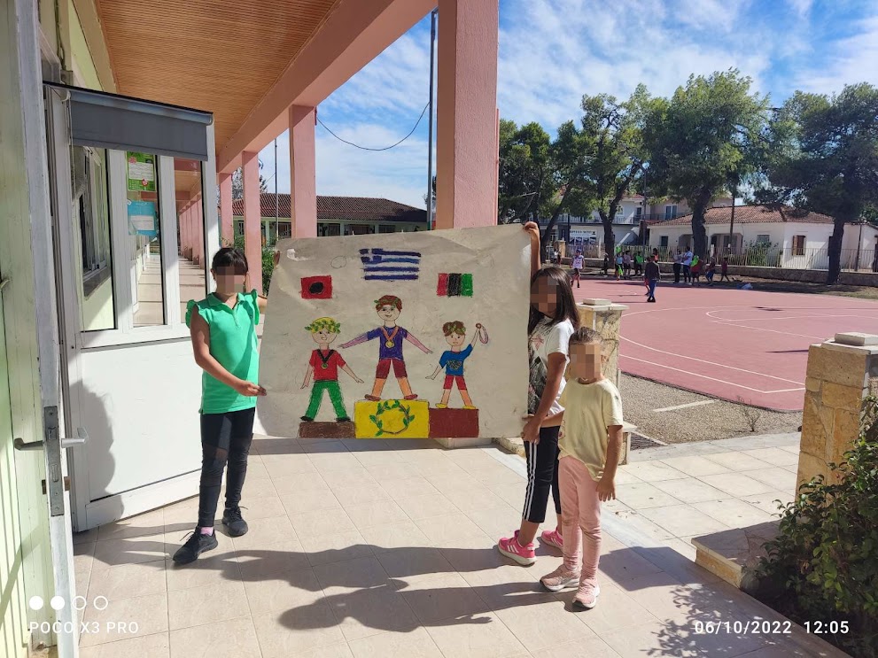 Ημέρα σχολικού αθλητισμού 2022