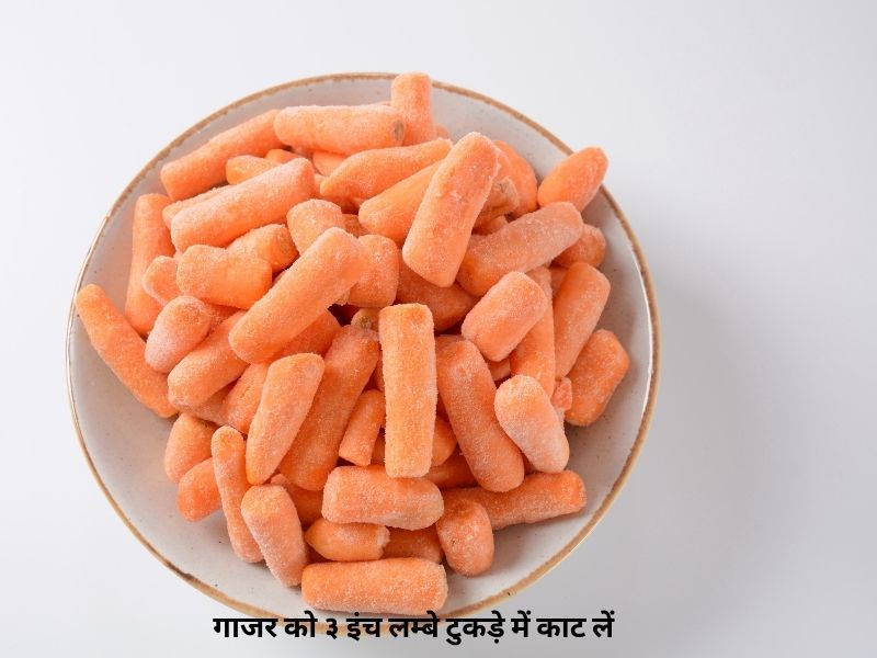 How to grate carrots in food processor