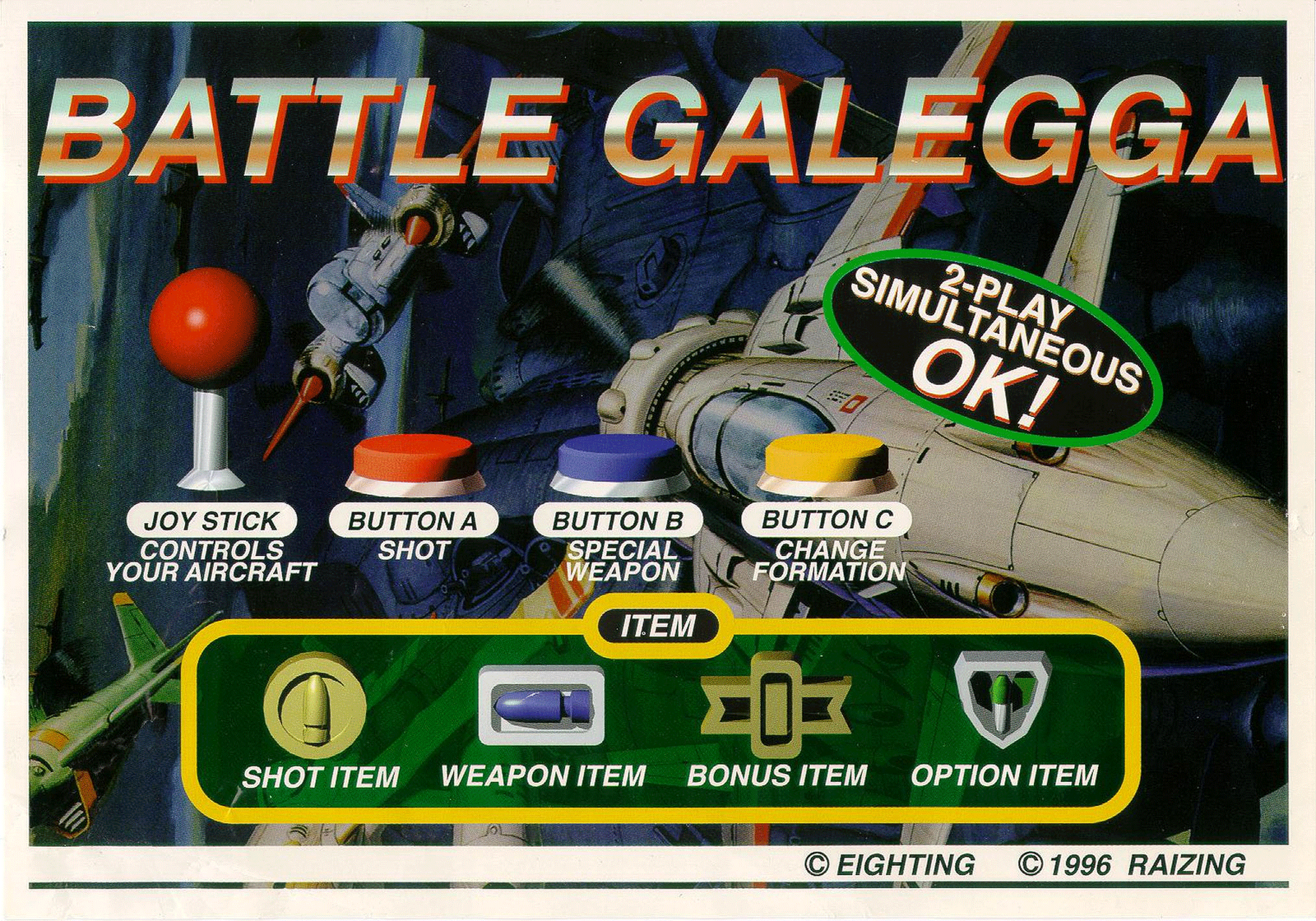 Rom battle. Battle Garegga. Battlehawks 1942. A 1942 Arcade Shooter. Battle Garegga Sega Saturn manual.