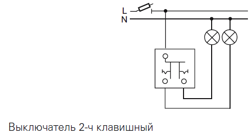 Схема 6 контактного выключателя