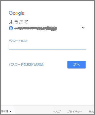 Googleが提供する無料ブログサービス『Blogger』の始め方！！【無料ブログBloggerの使い方とカスタマイズ方法】