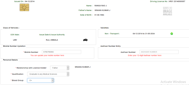 How to Change Name in Driving Licence Online India