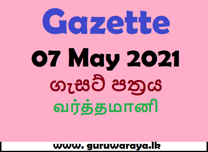 Gazette (07 May 2021)