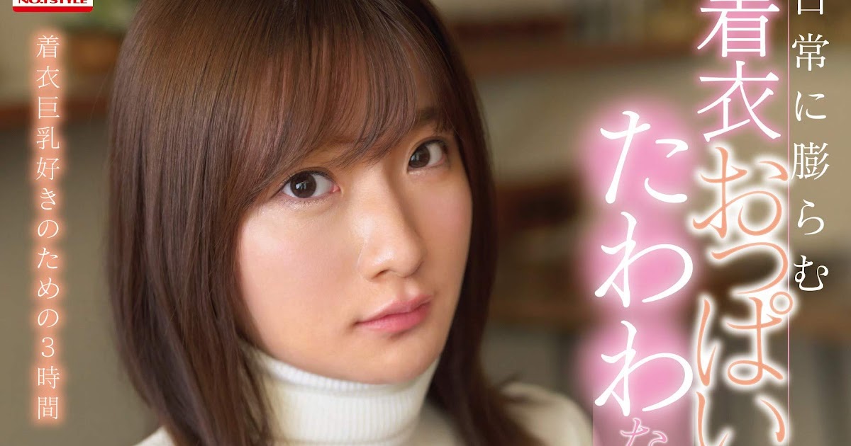 Yua mikami 780. Ssni 901. Ssni 409. Yua mikami ssni 865. Ssni 409.