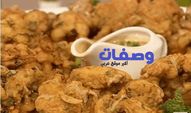منزلة زهرة باللحم مطبخ منال العالم Youtube