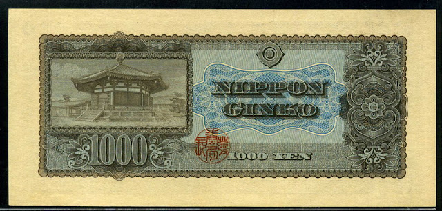 japanese yen currency foreign exchange