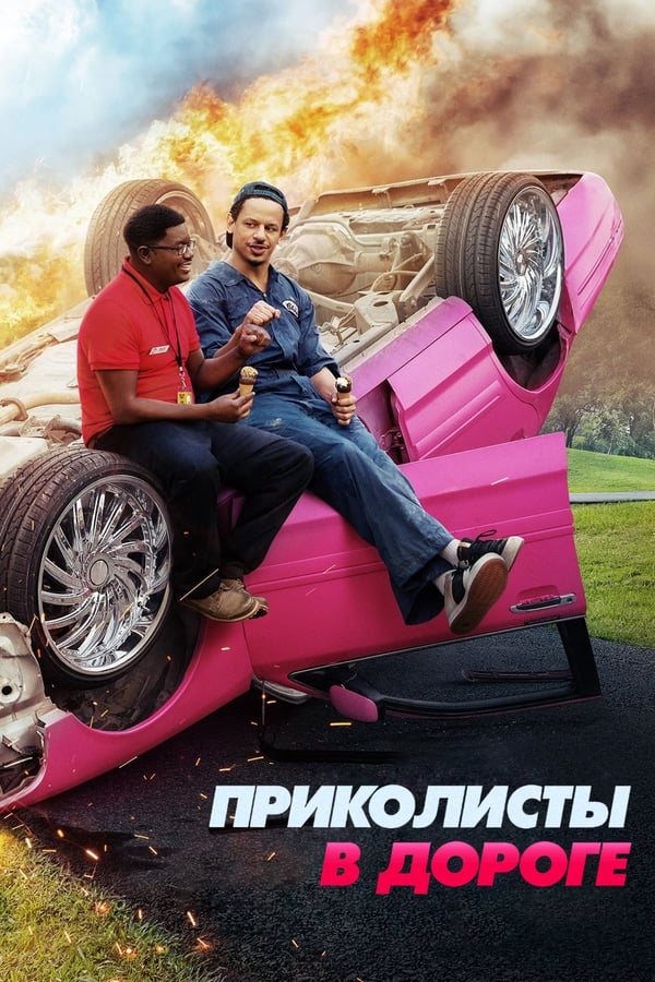Ver Pelicula Un Mal Viaje (2021) Online EspaƱol Latino Ver Pelicula Un Mal Viaje (2021) Online EspaƱol Latino