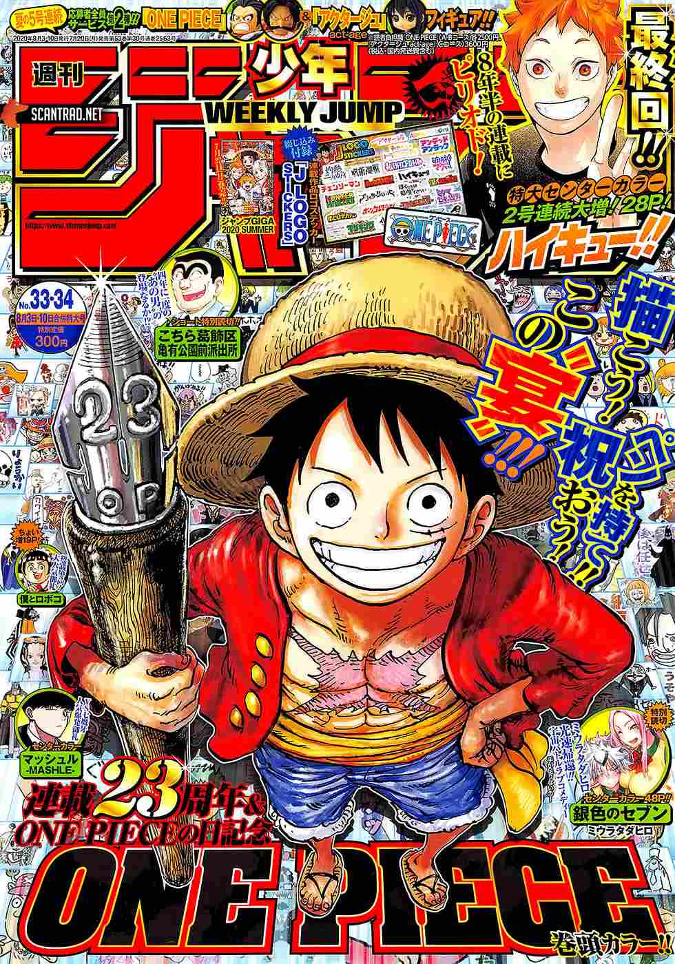 One Piece 985 English Sub New Onigashima Project