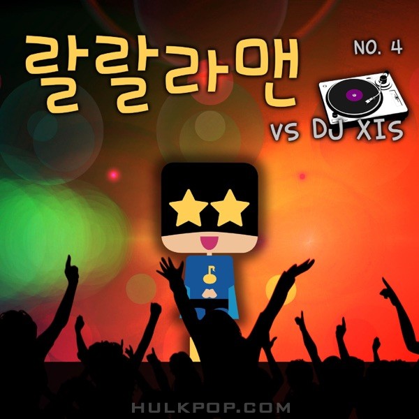 LALALA – MAN – Lalalaman vs DJ XIS NO.4 – EP