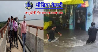 jhalawar me baadh ke haalat pirawa me pani ghusa: Flood situation in Jhalawar,