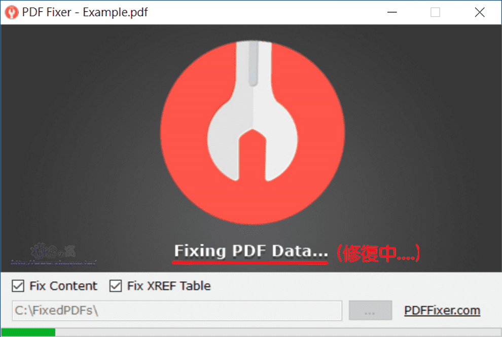 PDF Fixer簡單易用的PDF修復工具,可讓無法開啟的 PDF 文件恢復為可讀狀態
