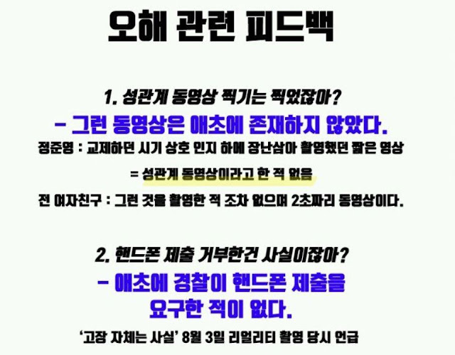 %25EC%25A0%259514.JPG 김준호가 말하는 최근 정준영 근황