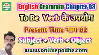 To Be Verb + to infinitive Uses