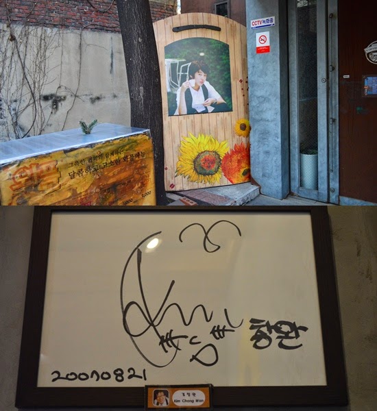 Korean Folk Art Letter Painting 문자도 文字圖 Koreabridge