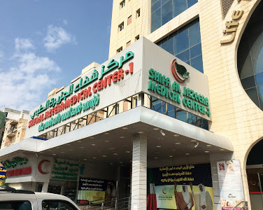 الجزيرة مستشفى AlJazeera Hospital