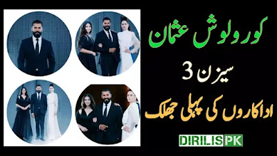 Kurulus Osman Season 3 Actors Look