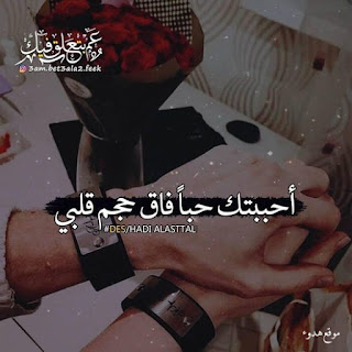 يدين ماسكين بعض, رمزيات يدين, بطاقات يدين ماسكين بعض
