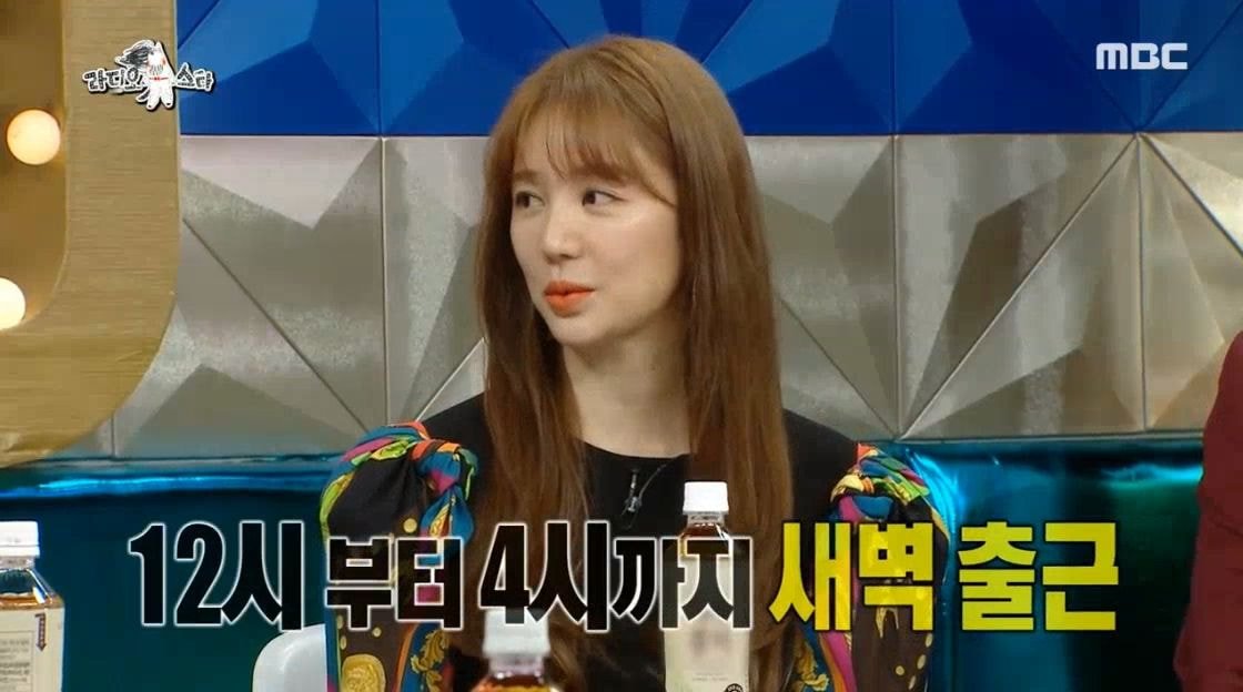 예능 활동 하지 않았던 윤은혜가 최근 1~2년 사이 부쩍 나오는 이유