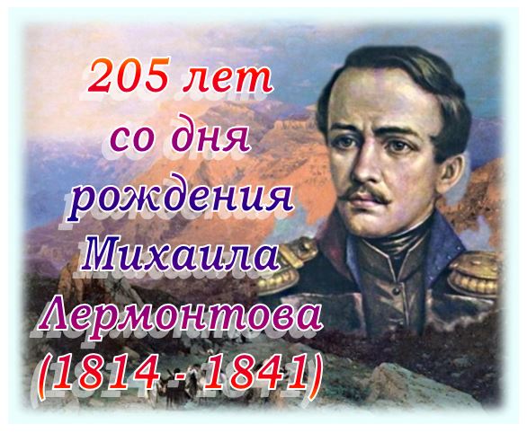 Сочинение: Конфликт литературного произведения. На материале драмы М. Ю. Лермонтова Маскарад