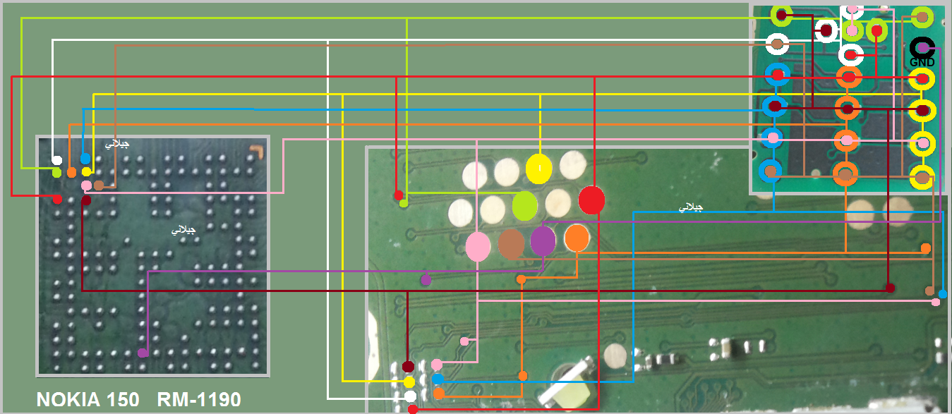 مسارات نوكيا 150 Rm 1190