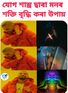  উপবাস