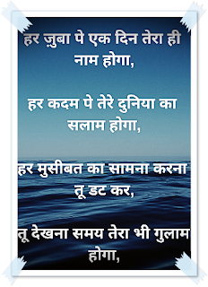 motivational quotes in hindi by bill gates