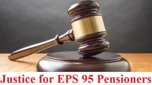 Good News For EPS 95 Pensioners: सुप्रीम कोर्ट ने एक याचिका की सुनवाई में को सवाल किया रिटायर्ड नेताओं को क्यों मिले पेंशन?
