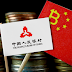 PBOC đưa ra các quy tắc mới cho các giao dịch Bitcoin Trung Quốc
