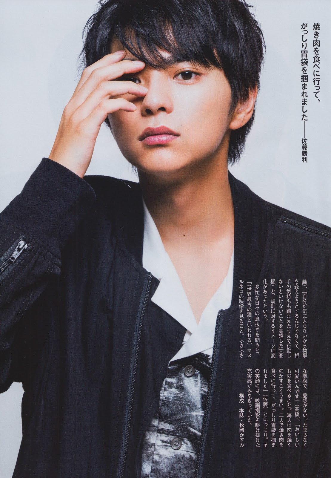 King's Arrow 週刊朝日 2019年11/15号