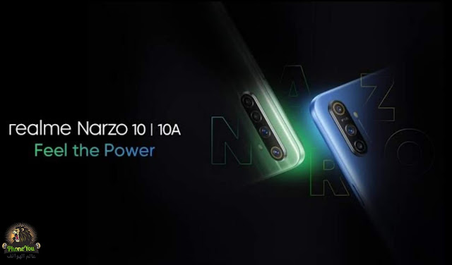 ريلمي نازرو 10 - ريلمي نازرو 10 ايه - realme nazro 10 - realme nazro 10A ريلمي نازرو 10 - ريلمي نازرو 10 ايه - realme nazro 10 - realme nazro 10A