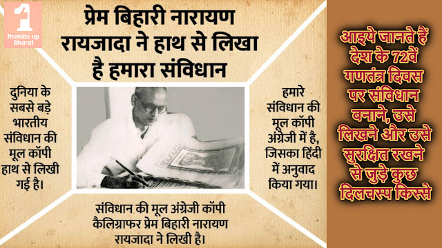 indian-constitution indian-constitution