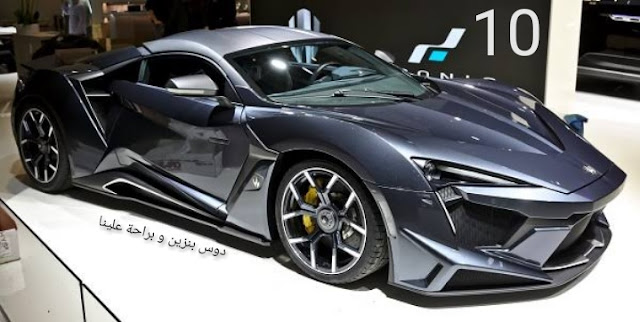أسرع 10 سيارات في العالم علي الاطلاق تقرير 2020/ تعرف معنا علي اسرع سيارات العالم أسرع 10 سيارات في العالم علي الاطلاق تقرير 2020/ تعرف معنا علي اسرع سيارات العالم