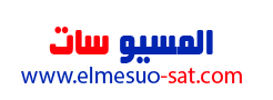 المسيو سات - ElmesuoSat