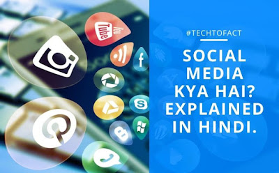 Social Media In Hindi