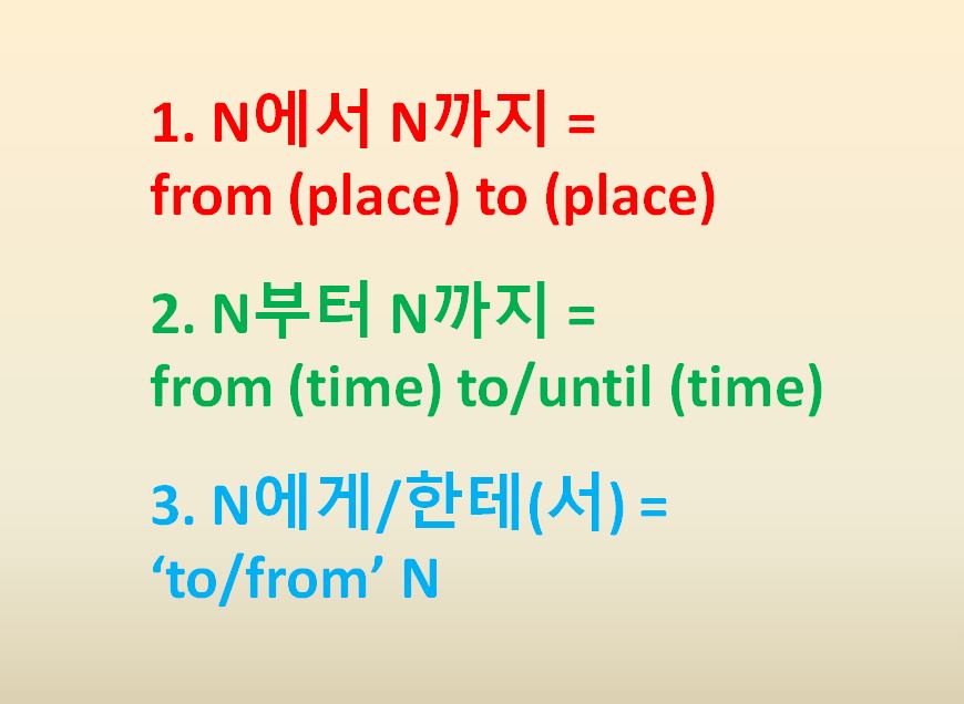 n-n-n-n-n-grammar-from-to-from-until-to-from-n