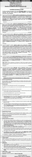 fpsc-consolidated-advertisement-no-8-2020-apply-online-latest-advertisement