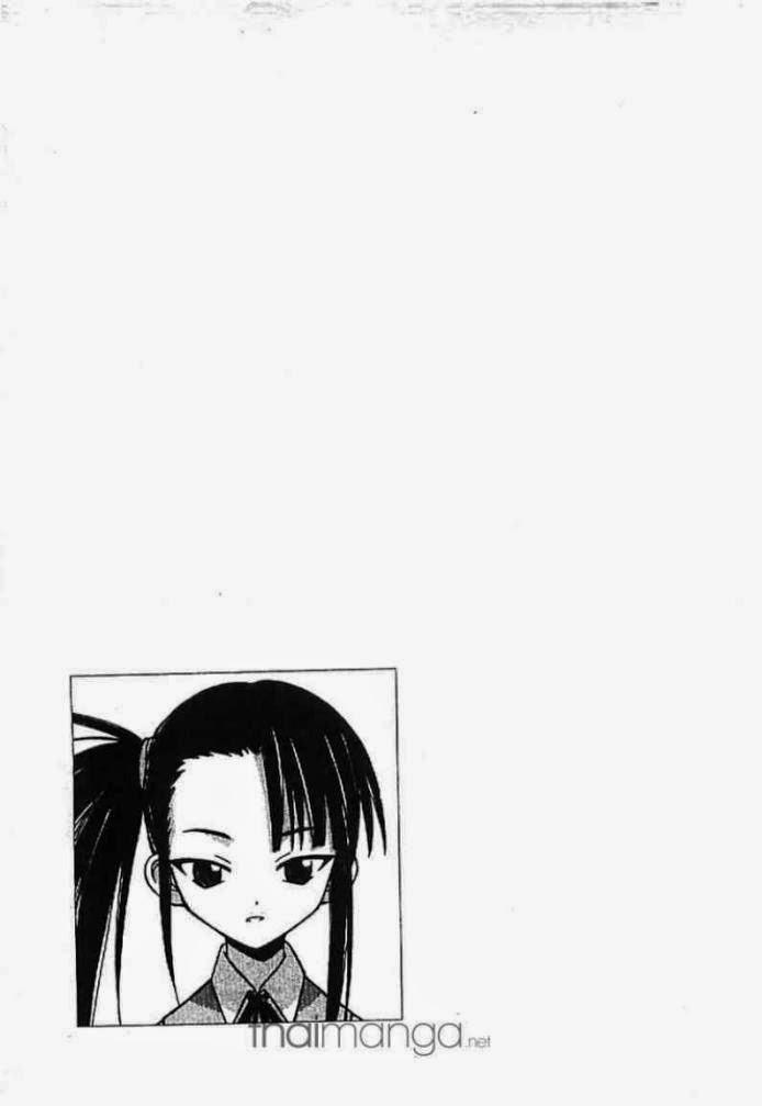 Negima! Magister Negi Magi - หน้า 154