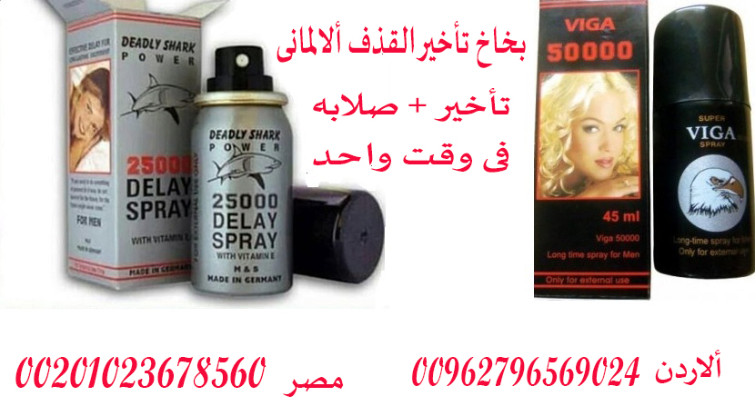 Dosadan Duhovit Celav Spray شارك Goldstandardsounds Com