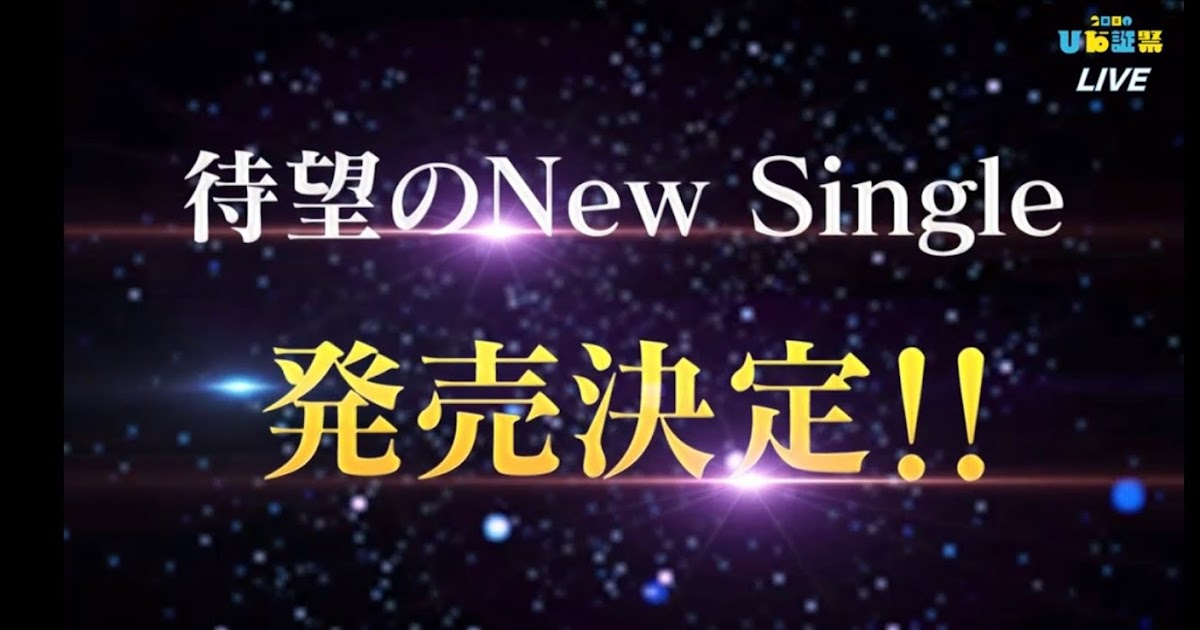 (4.79 MB) Download Lagu Hinatazaka46 Kimishika Katan MP3