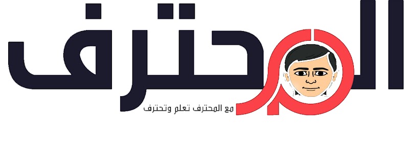 الفرق بين كلمة ( إن شاء الله ) .. وكلمة ( بإذن الله ) في القرآن الكريم .