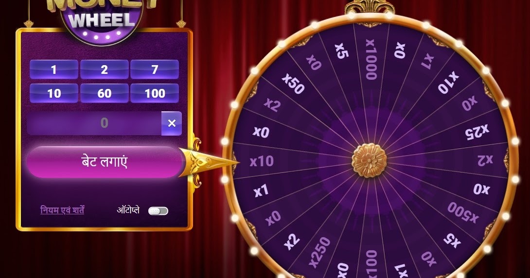 колесо денег играть. колесо казино. игра "колесо фортуны". колесо денег играть. Wheel of wealth special edition игровой автомат.