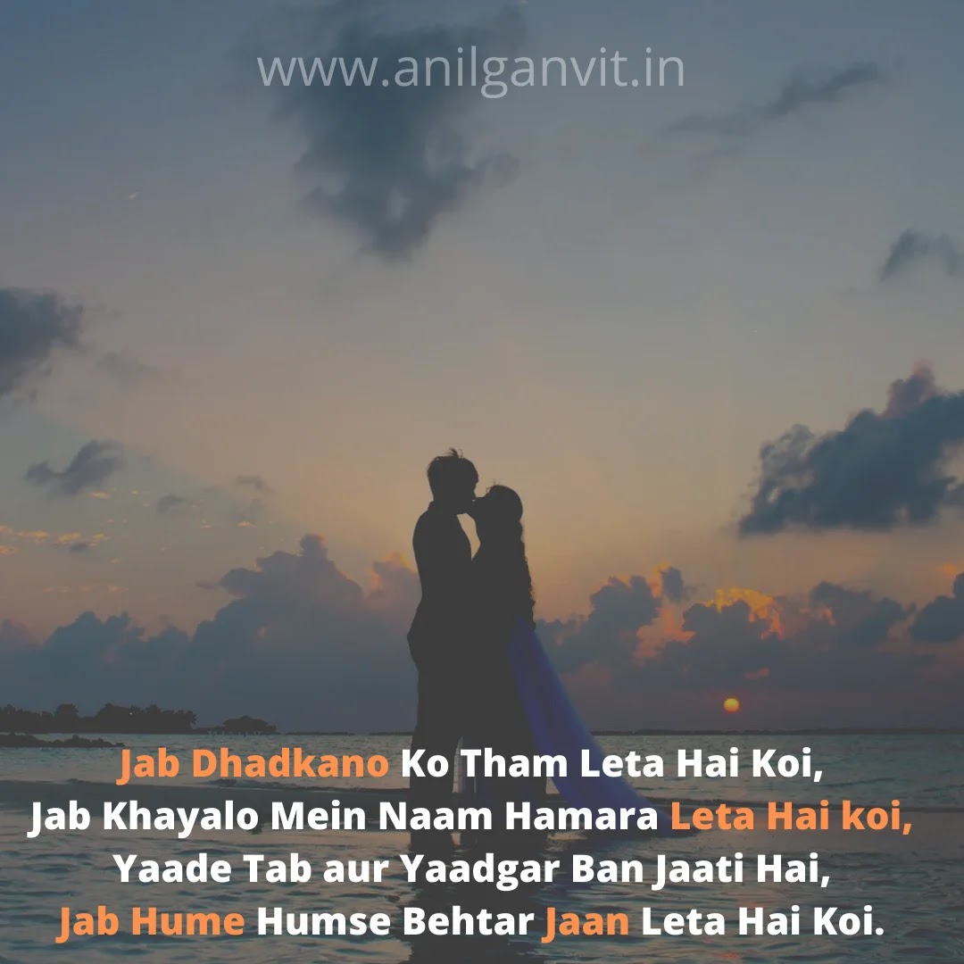 Love+shayari+in+english